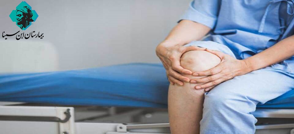 Ebnesina Hospital knee ligament strain