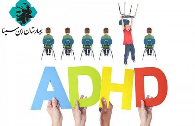 ebnesinahospital ADHD