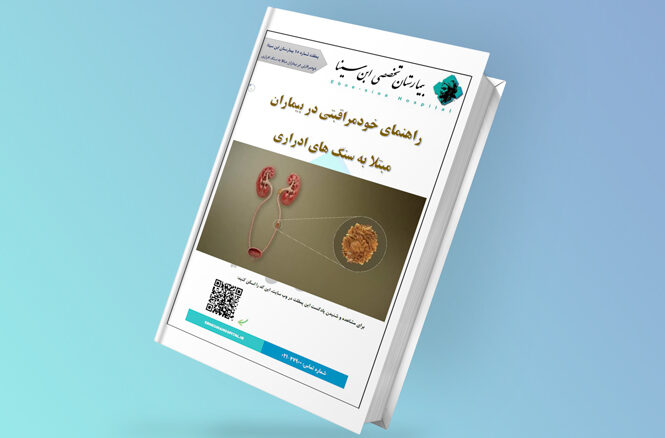 سنگ های ادراری