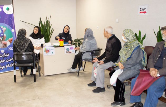 روز جهانی دیابت