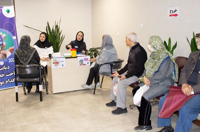 روز جهانی دیابت