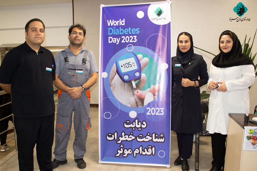 ebnesinahospital-diabet-day-01