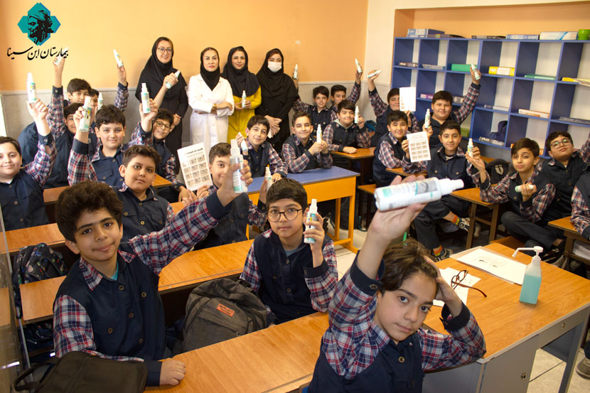 ebnesinahospital-behdasht-2