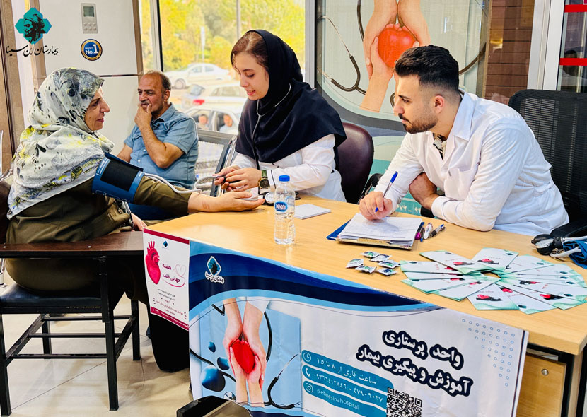 ebnesinahospital-roz-ghalb-1404-4