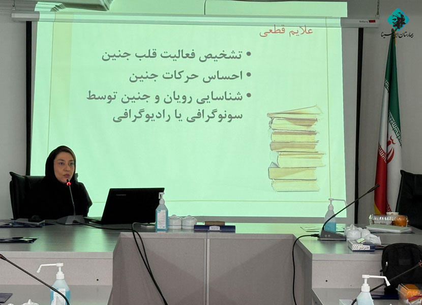 ebnesinahospital-seght-janin-4