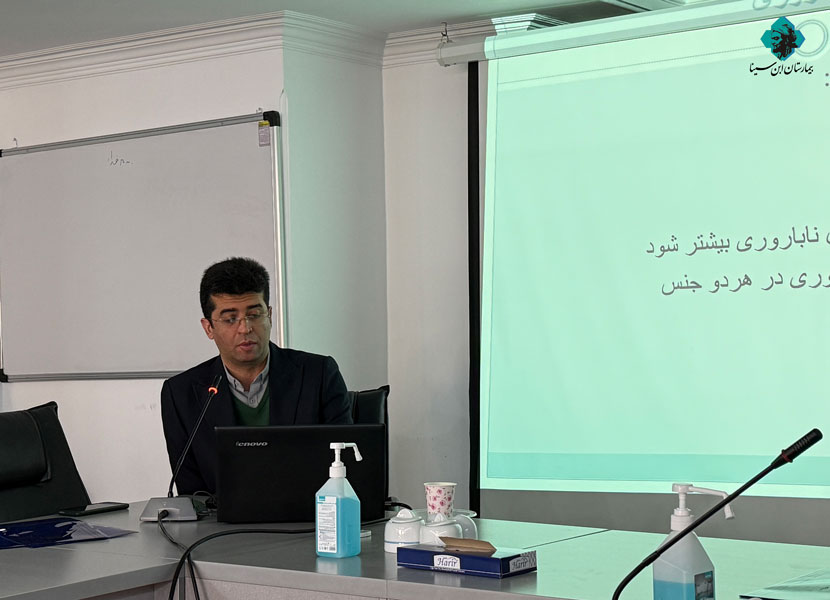 ebnesinahospital-seght-janin-9